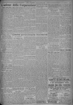 giornale/TO00185815/1925/n.246, 4 ed/005